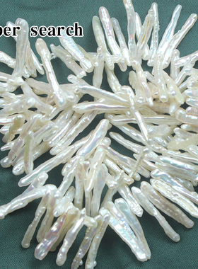 天然淡水珍珠牙签珠异形白色炫彩细棍通孔diy手工项链吊坠串珠子