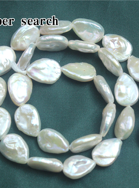 天然淡水珍珠巴洛克白色水滴散珠子DIY手工制作手链项链耳坠串珠