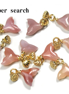 鱼尾吊坠盐源玛瑙粉红色串珠小滴溜吊坠diy手工串珠手链项链配饰
