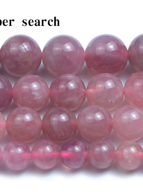 天然红紫马粉圆珠高品质紫色粉晶散珠子diy手链项链耳坠串珠配件