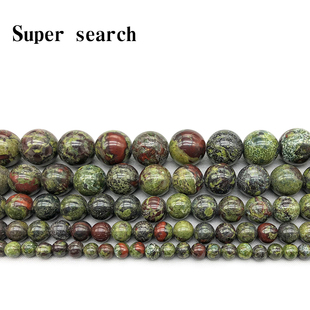 天然红绿色龙血石散珠子玉髓手工串圆珠手链女男diy耳环吊坠项链