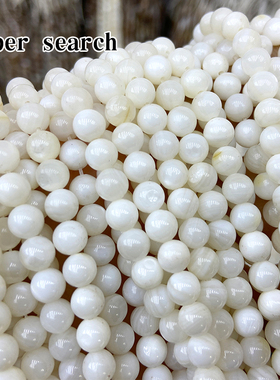 天然白色贝壳圆珠淡水贝散珠子项链材料手链diy饰品配件耳坠串珠