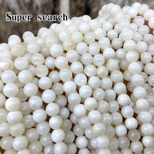 天然白色贝壳圆珠淡水贝散珠子项链材料手链diy饰品配件耳坠串珠