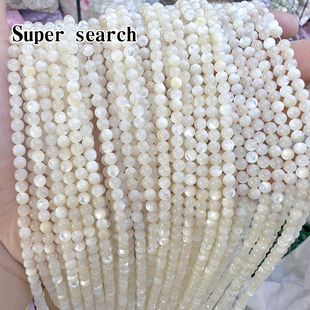 深海珍珠母贝白蝶贝壳圆珠散珠子DIY配饰手工手链项链吊坠串珠