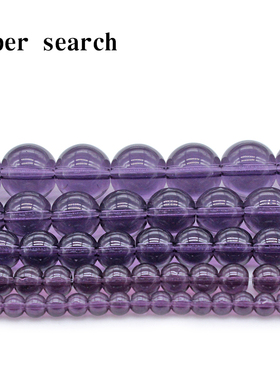 人造水晶淡紫色散珠子玻璃配件耳坠饰半成品diy手工串圆珠项佛链