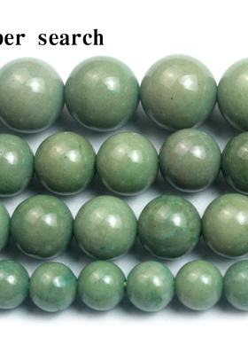 石头珠圆珠牛油果绿色玉髓优化散珠子DIY手链项链坠手工不掉色串