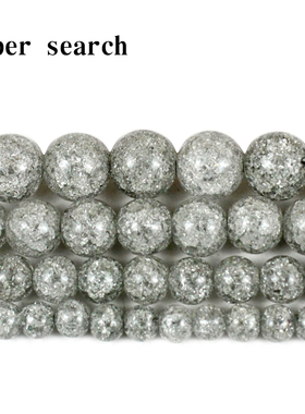 人造灰黑色爆花水晶玻璃diy散圆珠子配件饰品半成品耳坠手链项链