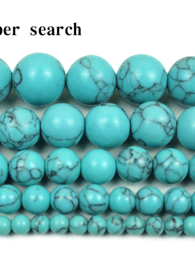 浅纹蓝色松石散珠子黑线条手链女项链diy配件耳饰坠手工串珠圆珠