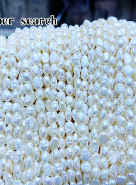 天然无核白色淡水珍珠螺纹直孔巴洛克异形DIY手链项链耳饰品散珠