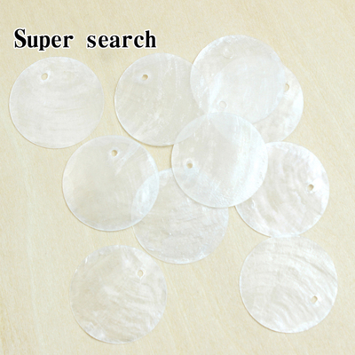天然镜贝半透明贝壳白圆片风铃耳饰门帘灯配饰薄片DIY手工具材料
