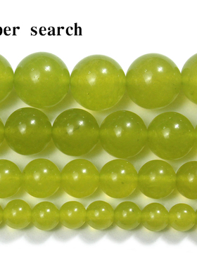 黄绿色玉髓石头圆珠子diy手工串珠手链项链耳坠配饰石头玛瑙散珠