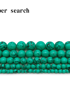 黑纹绿色松石散圆珠子配件耳饰diy半成品男手链女手工串珠子项链