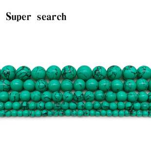 黑纹绿色松石散圆珠子配件耳饰diy半成品男手链女手工串珠子项链