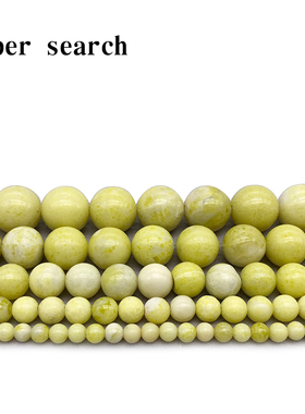 天然黄色介辣石玉髓散珠子耳坠diy男手链女手工串圆珠配件饰项链