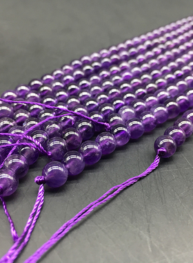 优质紫水晶散珠子巴西天然石diy半成品发簪女手工串项链配饰耳坠