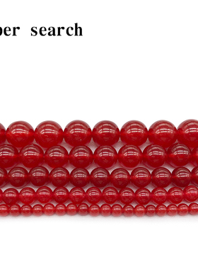 天然大红色玉髓散珠子材料半成品diy手链女手工串圆珠项链配件饰