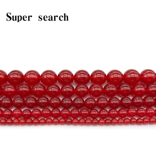天然大红色玉髓散珠子材料半成品diy手链女手工串圆珠项链配件饰