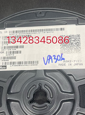 LFH0Q5G37RC1D560  全新原装  直拍  封装SMD