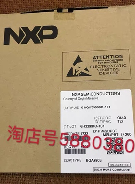 全新原装 BGA2803 封装SOT-363 丝印MDT* 射频放大器RF微波芯片