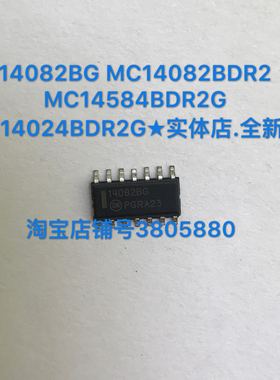 14082BG MC14082BDR2 MC14584BDR2G MC14024BDR2G实体店.全新货