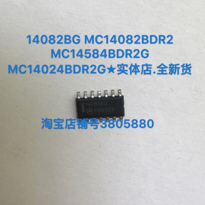 14082BG MC14082BDR2 MC14584BDR2G MC14024BDR2G实体店.全新货