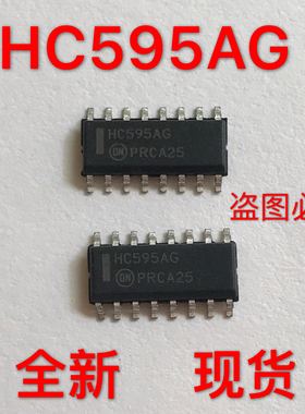 贴片 MC74HC595ADR2G HC595AG 移位寄存器 SOP16 ON全新原装正品