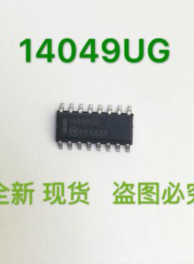 MC14049UBDR2G 丝印14049UG SOP-16 全新原装进口现货