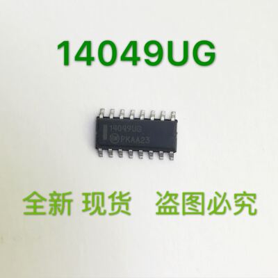 MC14049UBDR2G 丝印14049UG SOP-16 全新原装进口现货