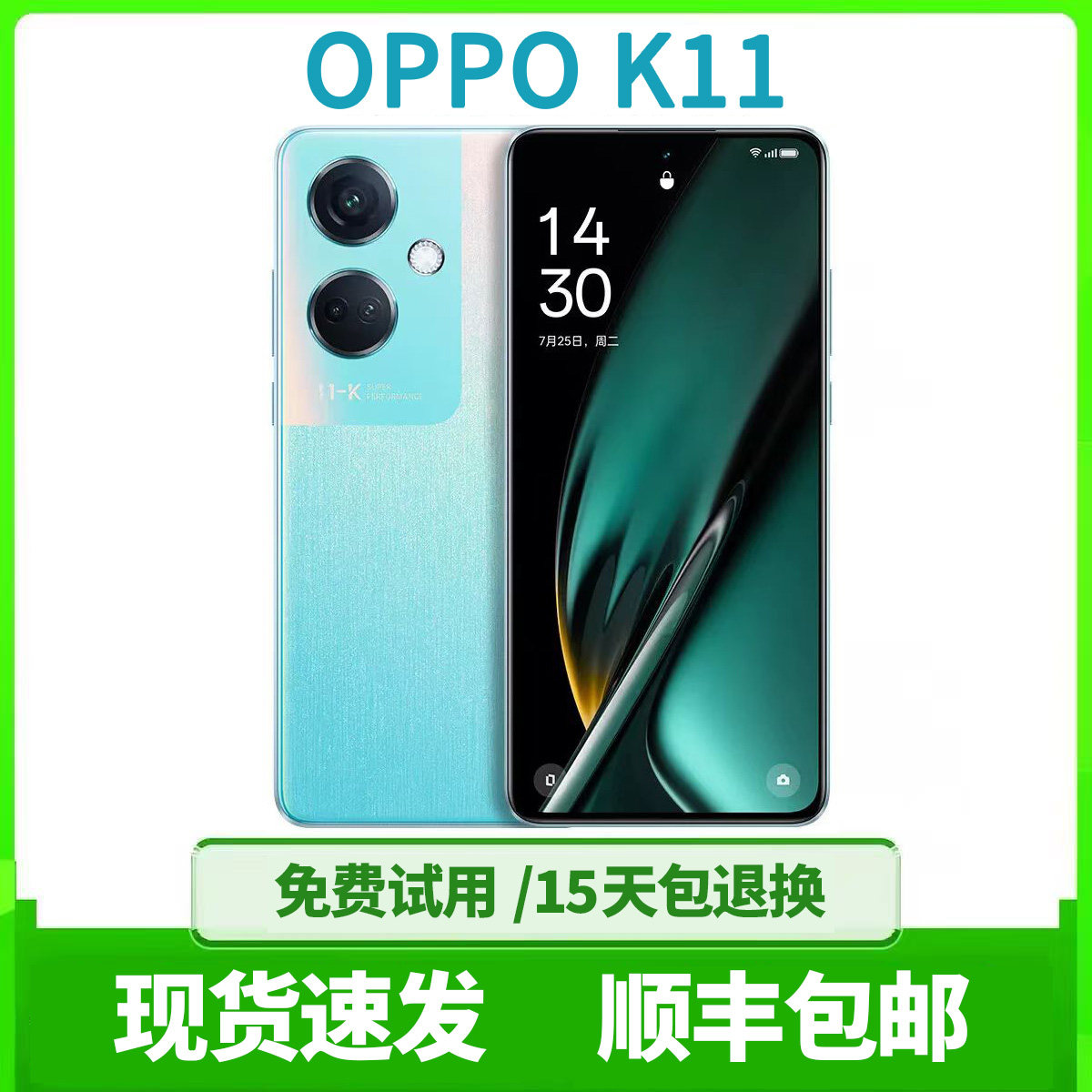OPPOK115000mAh闪充拍照5G手机
