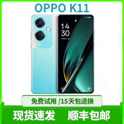 OPPOK115000mAh闪充拍照5G手机