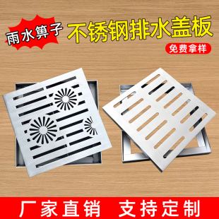 不锈钢井盖方形下水道排水沟盖板带框检修口装 饰地沟格栅雨水篦子