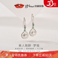京润珍珠梦瑶 925银8-9mm淡水珍珠耳钉强光馒头珠耳饰送闺蜜女友A