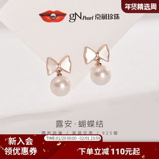 京润珍珠 露安淡水有核珍珠耳钉10-11mm圆形秋冬小香风珍珠耳饰D