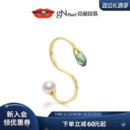 京润珍珠7-8mm双环时尚个性