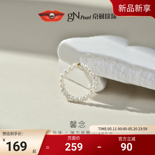 京润珍珠馨念18K金白色淡水珍珠戒指2.0-3.0mm近圆形轻奢礼物女P