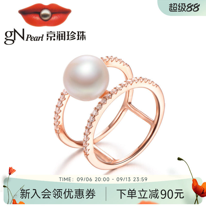 京润珍珠双歌 银S925淡水珍珠戒指 白色 馒头形 珠宝女D