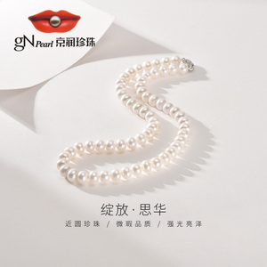 Jingrun Pearl Jewelry Gift Huajinyuan