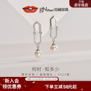 京润珍珠耳钉何时S925银淡水珍珠耳钉6 简约耳饰D 7mm白色圆形时尚