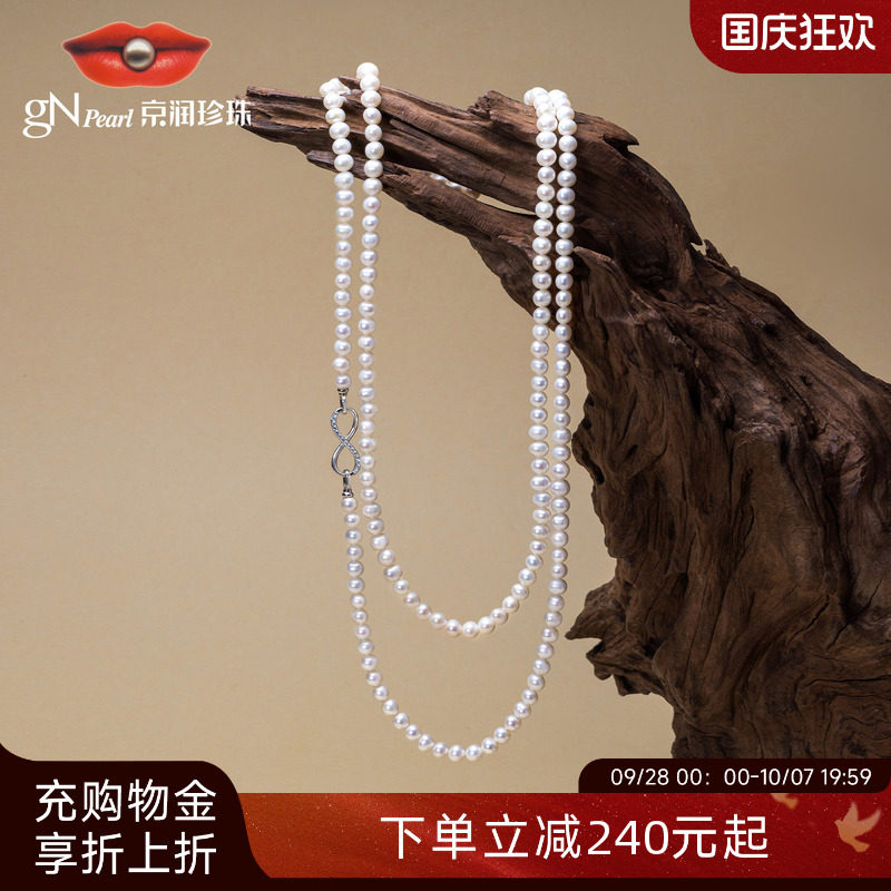 京润淡水珍珠可拆卸叠戴毛衣链图片