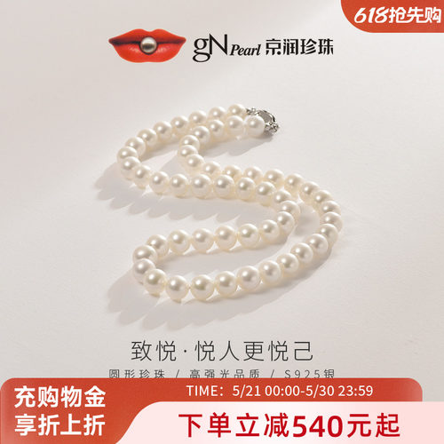 正圆/高强光