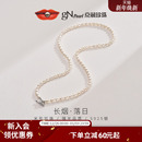 京润长烟淡水珍珠项链3 4mmbaby小米珠项链百搭锁骨链节日礼物D