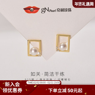 京润珍珠如关银S925淡水珍珠耳钉5-6mm馒头形白色色小香风送女友D