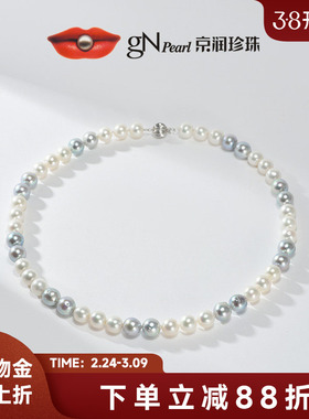 京润悠境18K金海水/淡水珍珠项链8.3-10.0mm灰色/白色全珠项链L