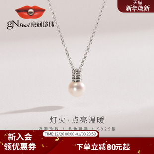 京润珍珠灯火灯泡系列7 8mm圆形925银白色淡水珍珠链牌项链D