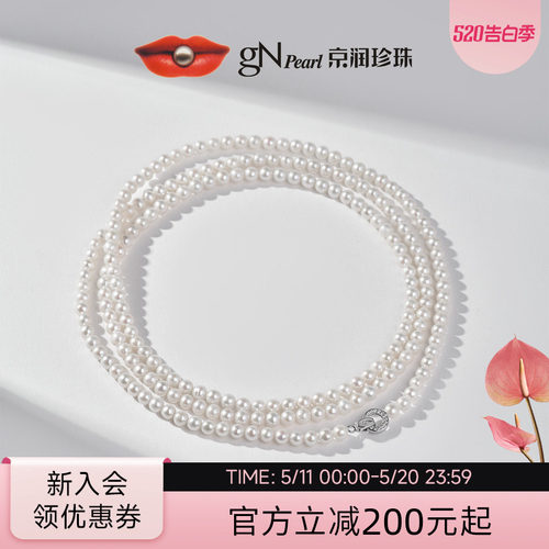 京润圆形双层可叠戴毛衣链秋冬女