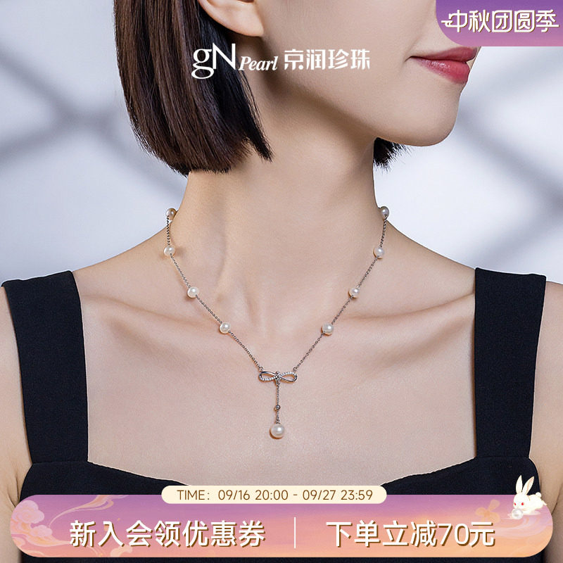京润蝶意925银淡水珍珠吊链气质图片