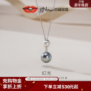 京润幻光18K金大溪地海水珍珠 9mm圆形锁骨链女P 淡水珍珠吊链5