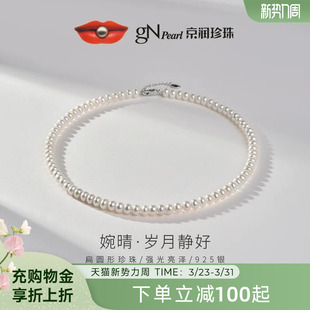 京润珍珠婉晴淡水珍珠项链6.3 8.3mm馒头形全珠项链简约百搭珍珠