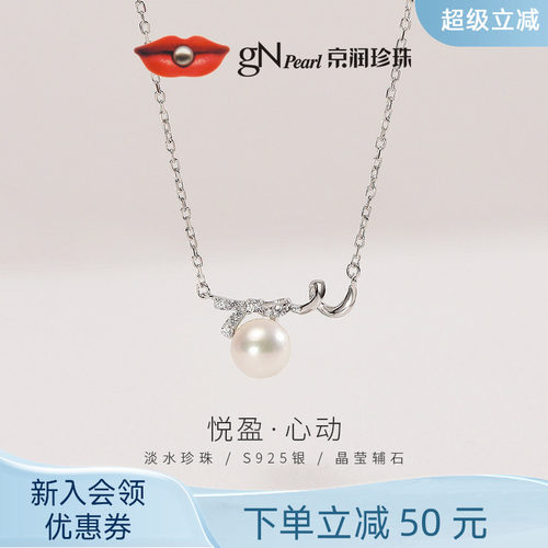 京润蝴蝶结设计圆形珍珠项链女