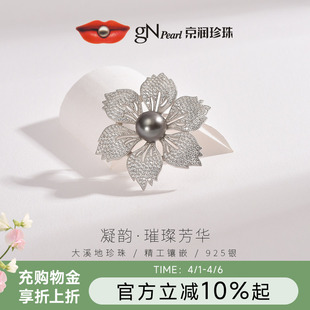 11.5mm黑色圆形晚宴珍珠胸花L 京润凝韵银大溪地海水珍珠胸针11